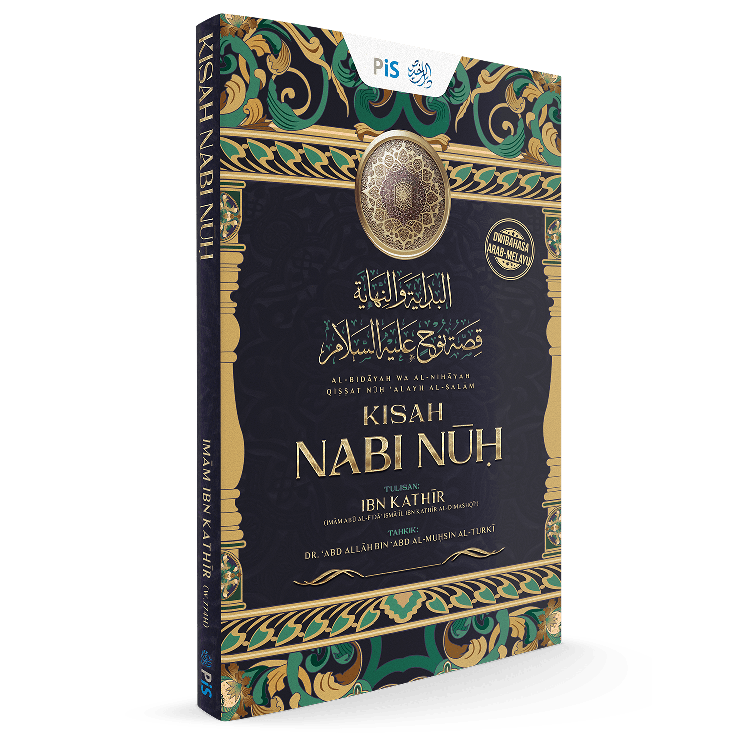 Kisah Nabi Nuh - Image 4