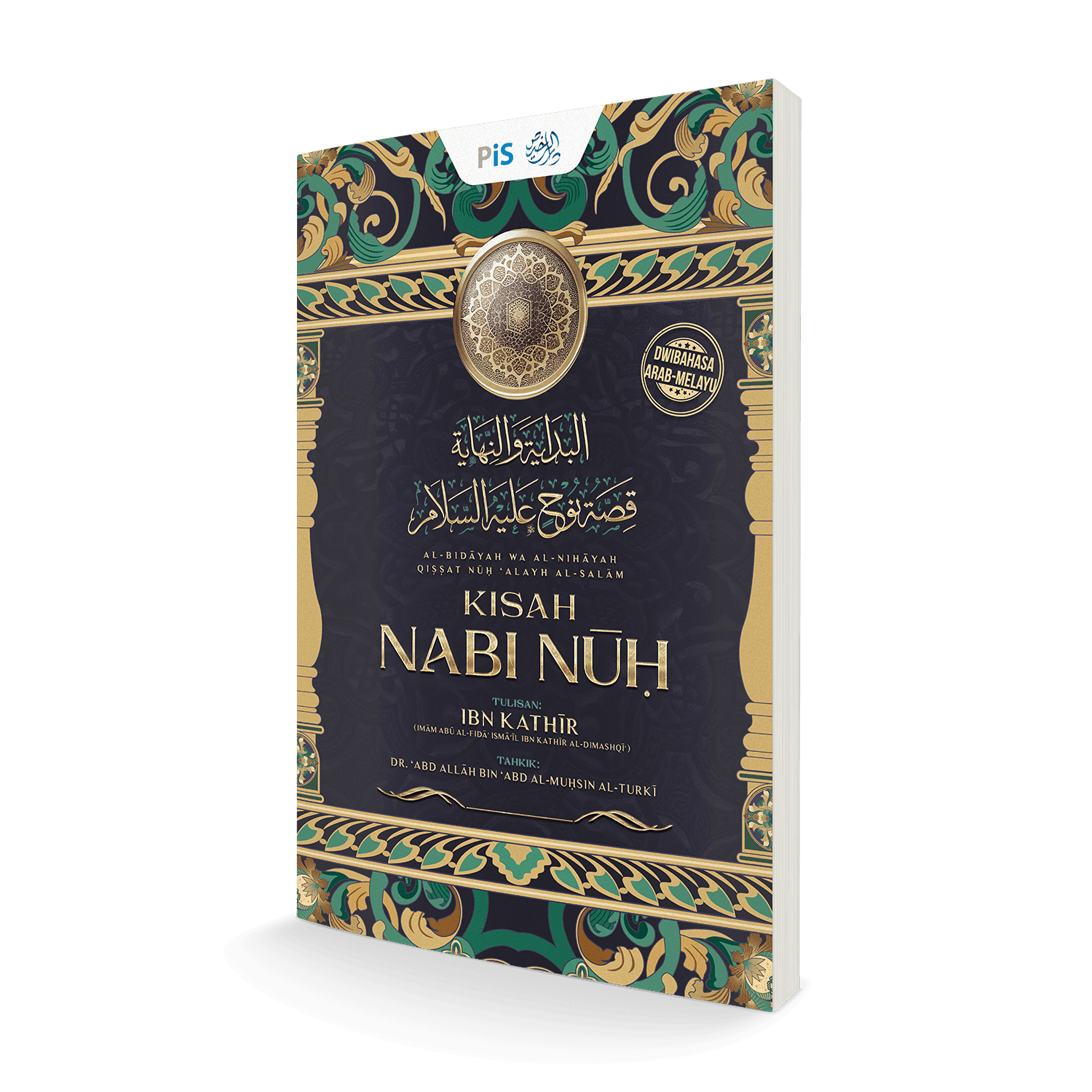 Kisah Nabi Nuh - Image 3