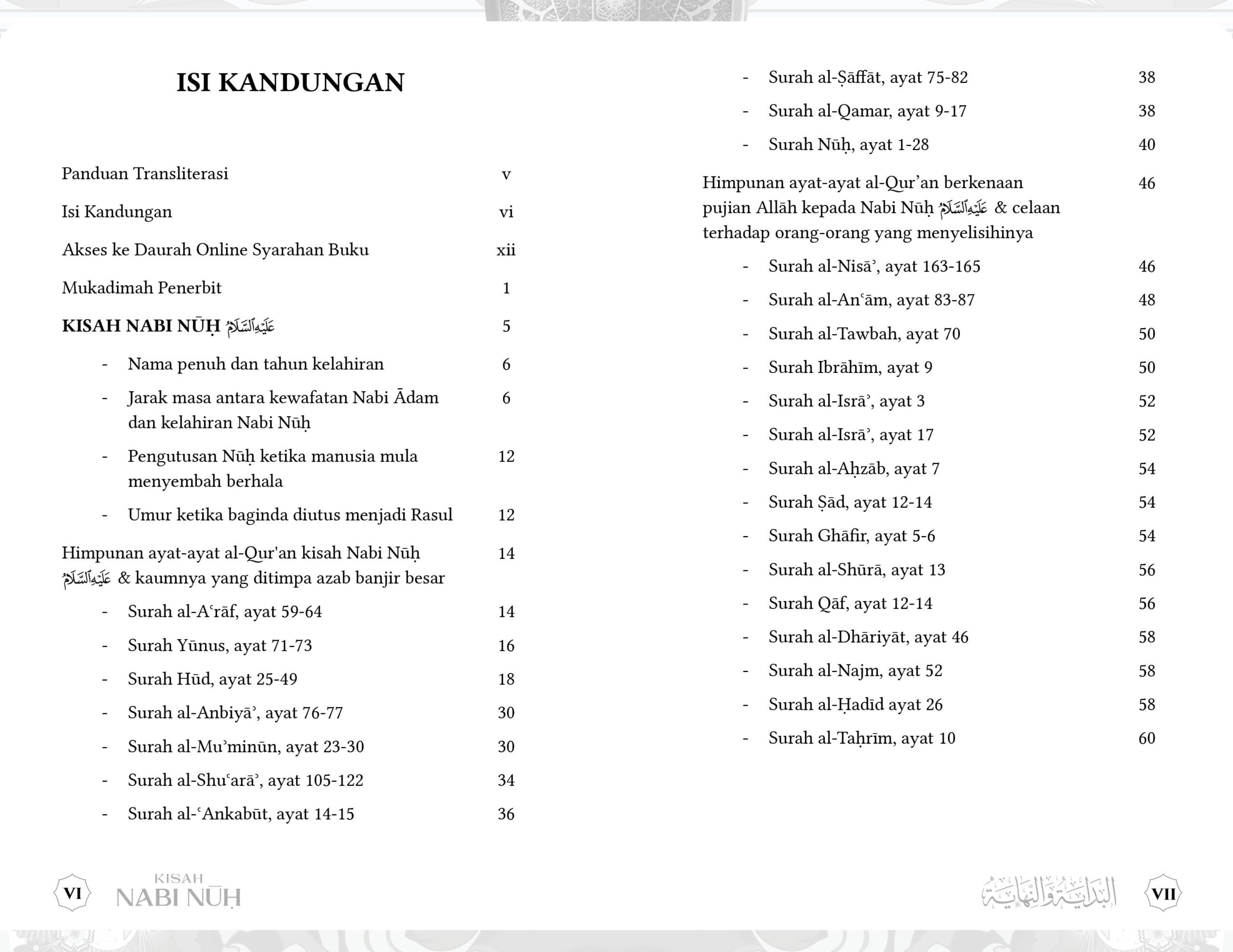 Kisah Nabi Nuh - Image 5