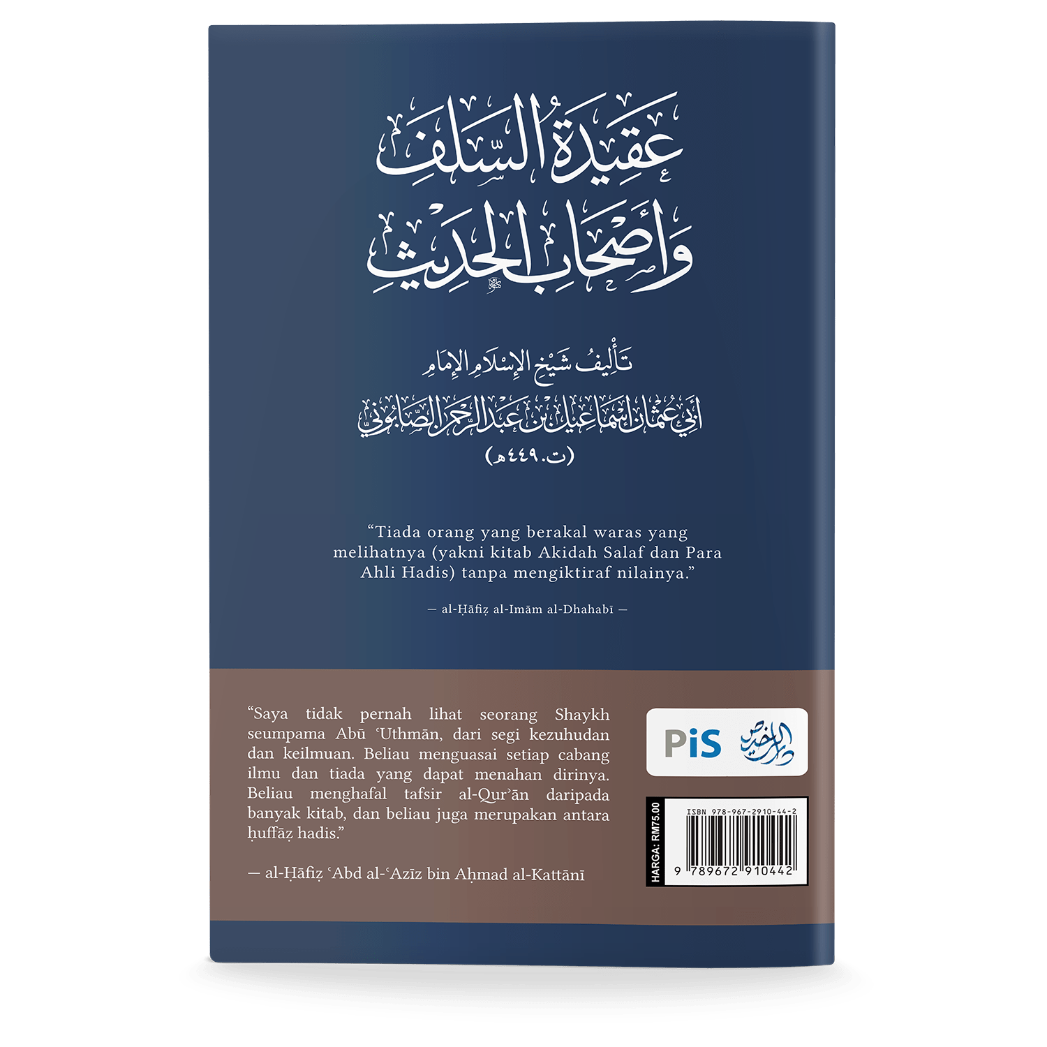 Akidah Salaf dan Para Ahli Hadis - Image 2