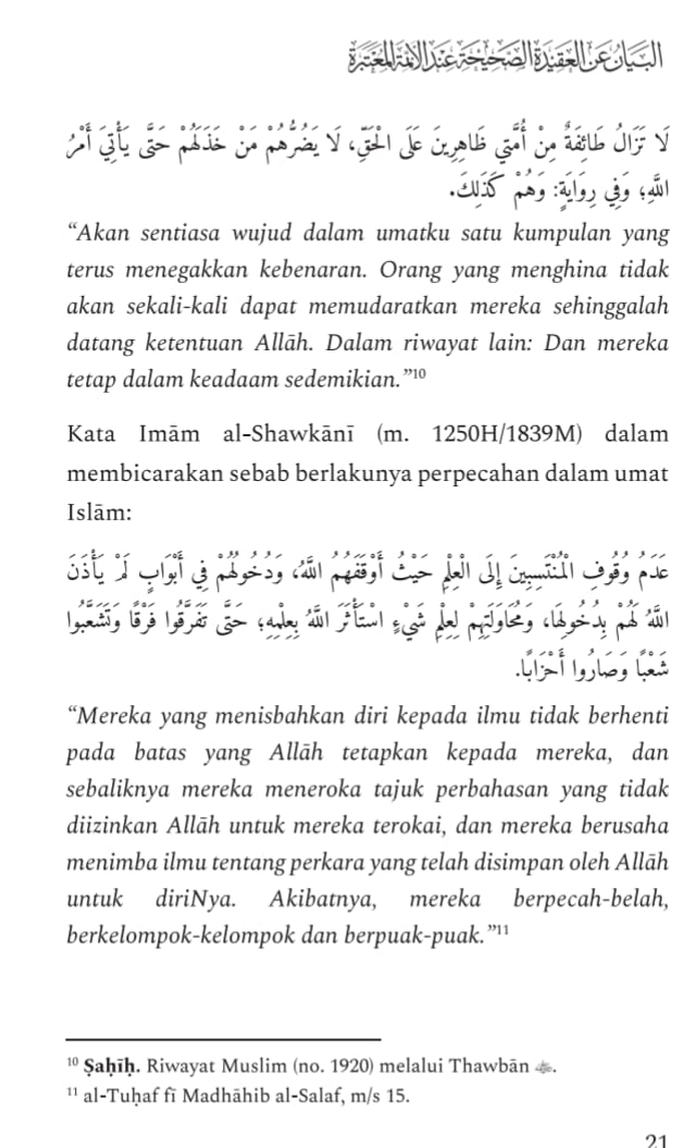 Himpunan Risalah Aqidah 4 Mazhab Ahl al-Sunnah wa al-Jama'ah - Image 4