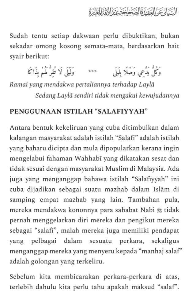 Himpunan Risalah Aqidah 4 Mazhab Ahl al-Sunnah wa al-Jama'ah - Image 5