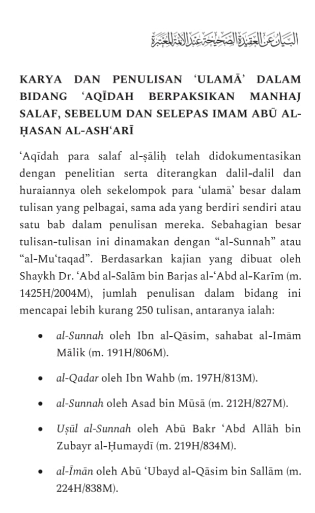 Himpunan Risalah Aqidah 4 Mazhab Ahl al-Sunnah wa al-Jama'ah - Image 6