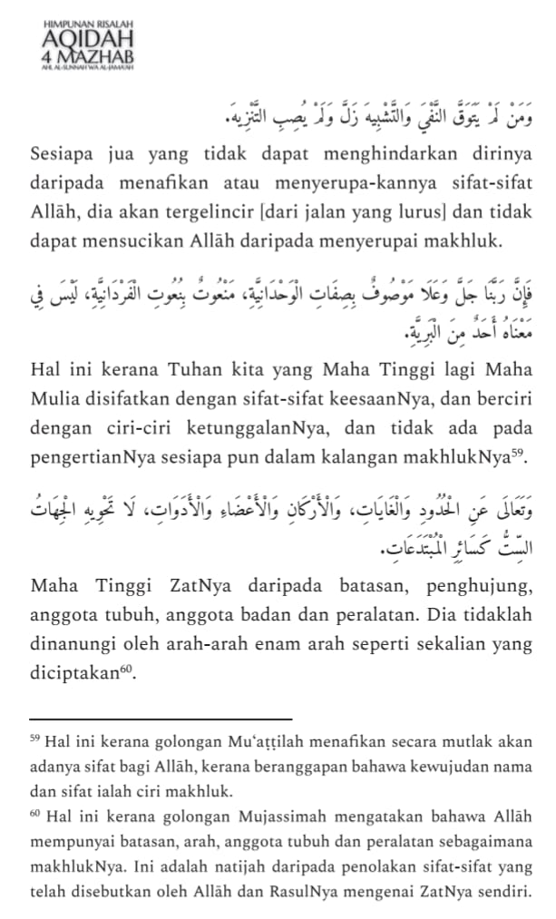 Himpunan Risalah Aqidah 4 Mazhab Ahl al-Sunnah wa al-Jama'ah - Image 8