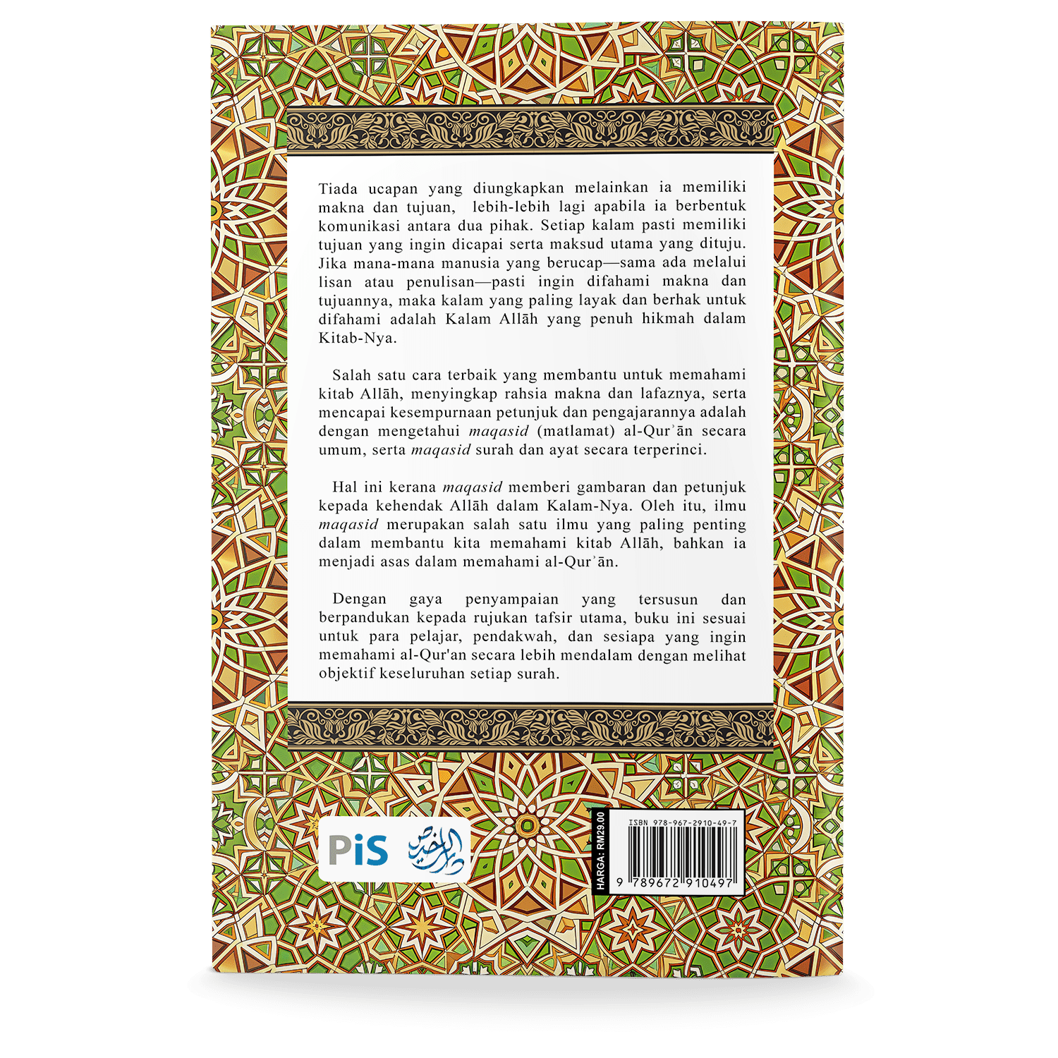 Setiap Surah ada Matlamatnya - Image 2