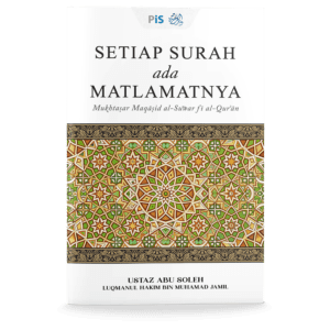 Setiap Surah ada Matlamatnya