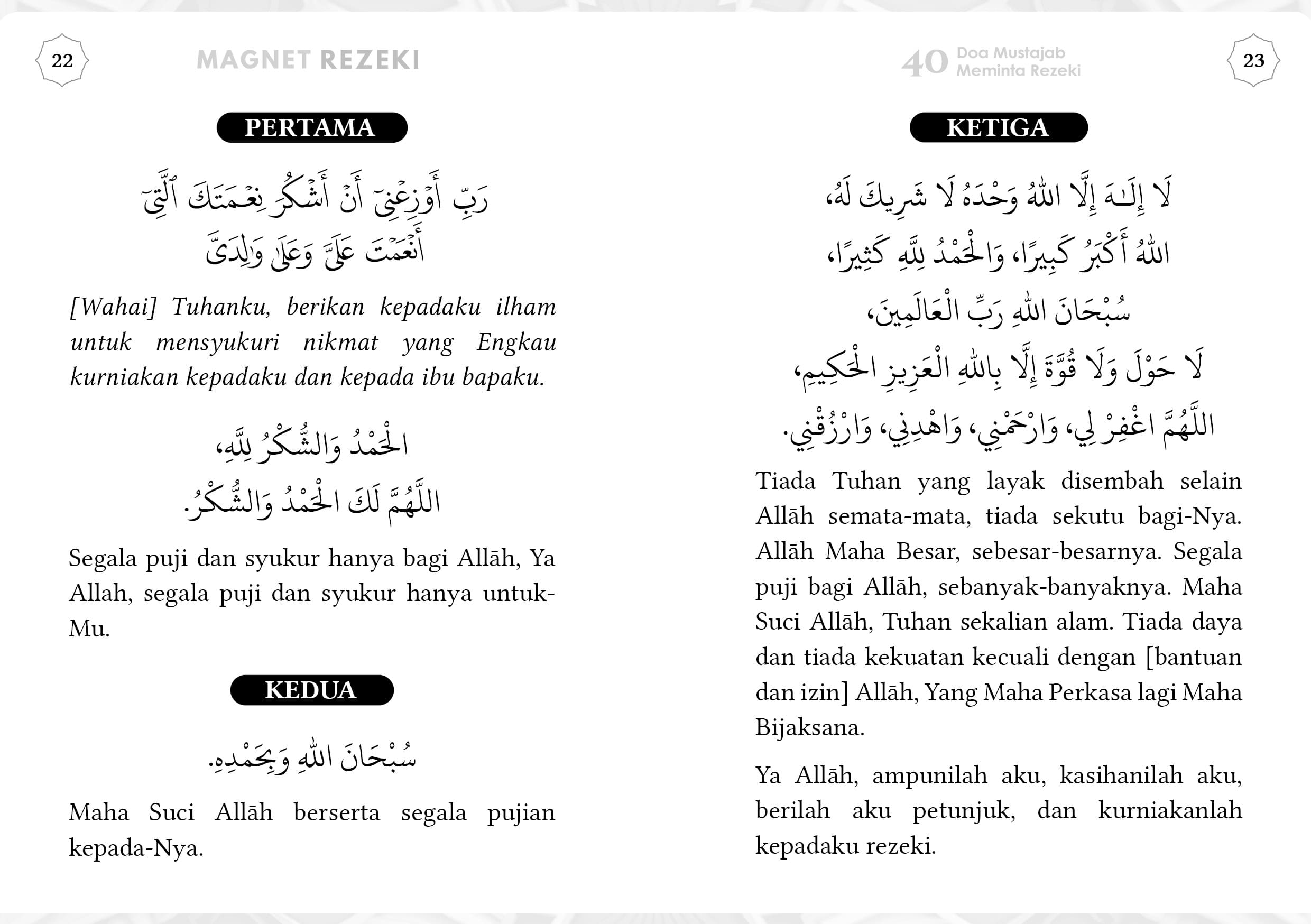 Magnet Rezeki: Koleksi Doa Mustajab Meminta Rezeki daripada al-Quran & Al-Sunnah (Buku Poket) - Image 6