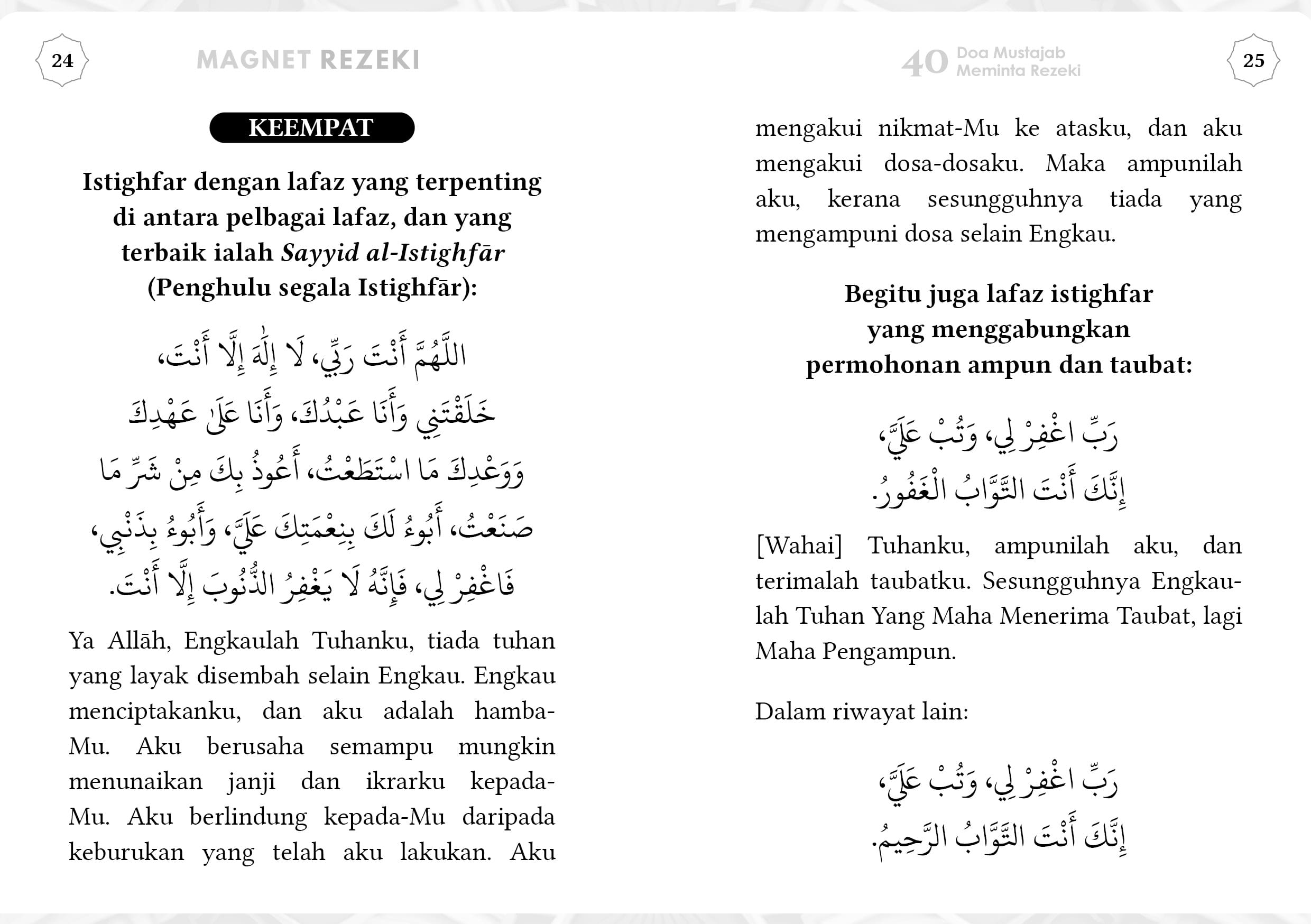 Magnet Rezeki: Koleksi Doa Mustajab Meminta Rezeki daripada al-Quran & Al-Sunnah (Buku Poket) - Image 7