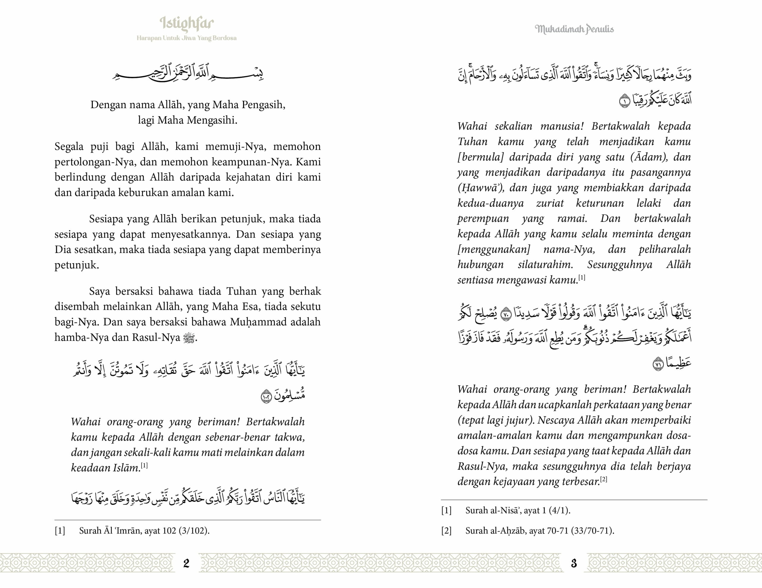 Istighfar: Harapan untuk Jiwa yang Berdosa - Image 5
