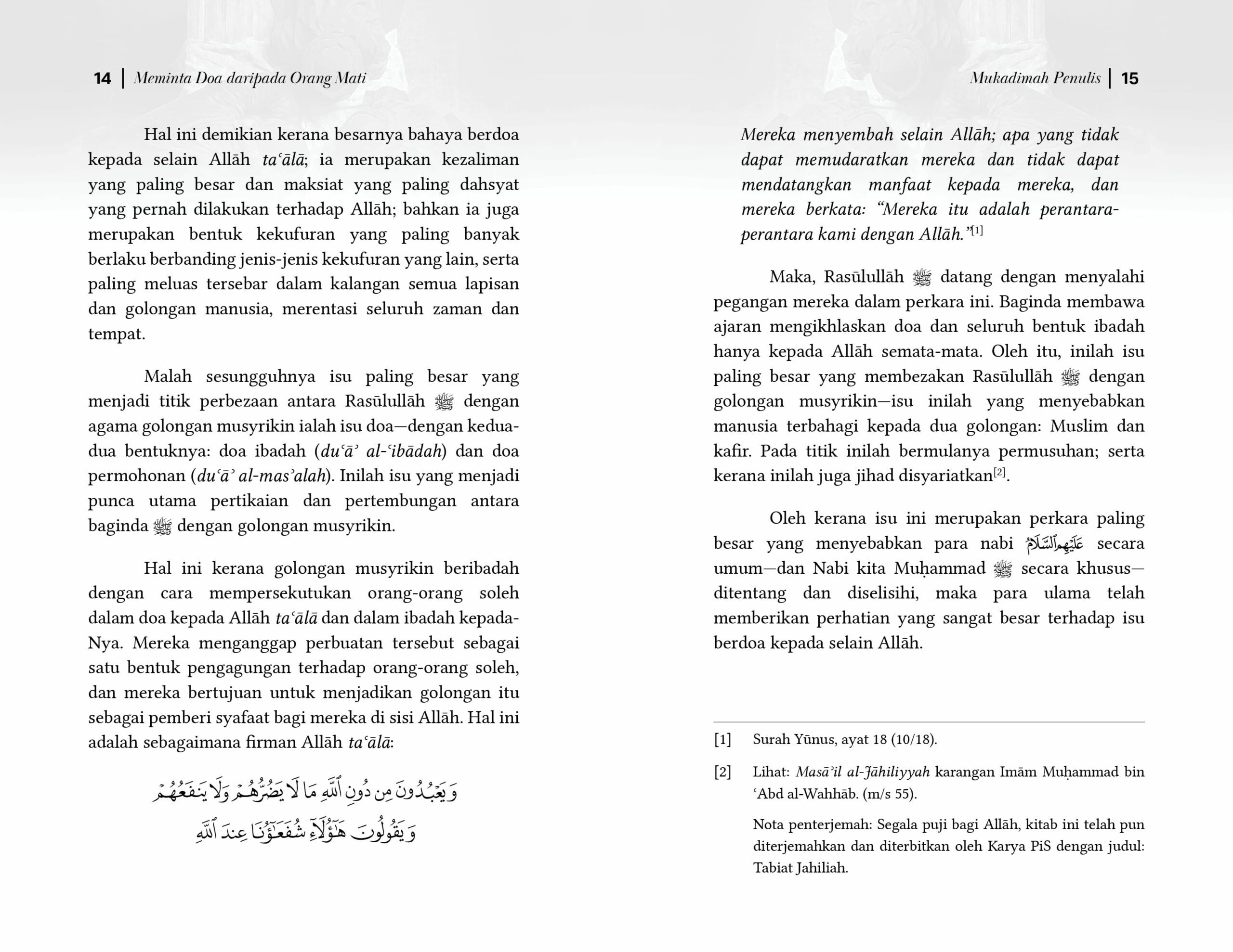 Meminta Doa daripada Orang Mati - Image 7